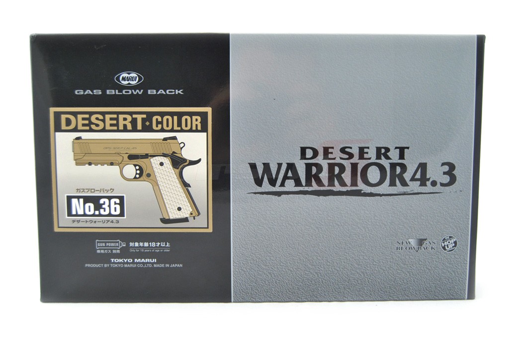 Tokyo Marui Warrior 4.3 Desert 5